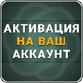 [АВТОВЫДАЧА 24/7] ChatGPT 5.5  — фото 2