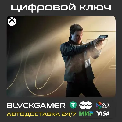 007 FIRST LIGHT (XBOX+PC) - Ключ Сразу