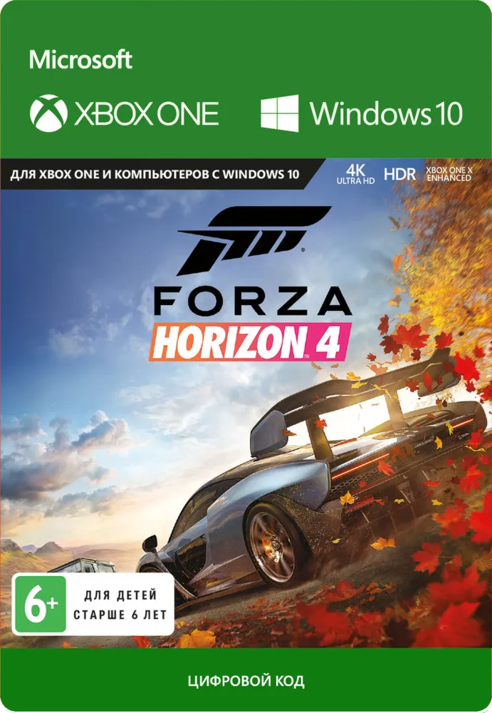 Forza Horizon 4 Standard Edition XBOX ПК ключ🔑✅