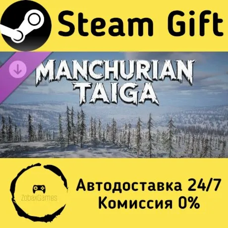  PROJECT HUNT - MANCHURIAN TAIGA ???? Steam Gift РФ/КЗ/др.  Автодоставка