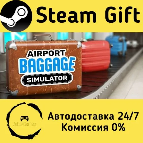  Симулятор багажа в аэропорту ???? Steam Gift РФ/КЗ/др.  Автодоставка
