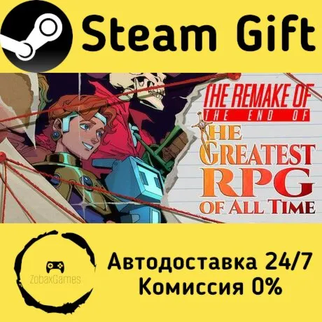  The Remake of the End of the Greatest RPG of All Time ???? Steam Gift РФ/КЗ/др. 