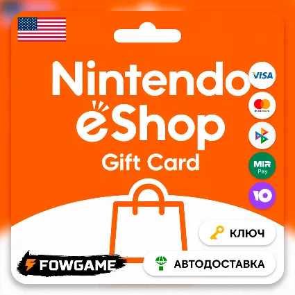 🟣 Nintendo Gift Card | 99 USD | АВТО ВЫДАЧА | США