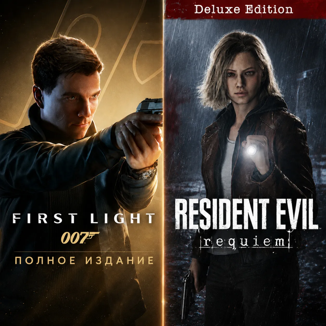 007 FIRST LIGHT DELUXE [ВСЕ DLC И БОНУСЫ] +RESIDENT EVIL REQUIEM DELUXE