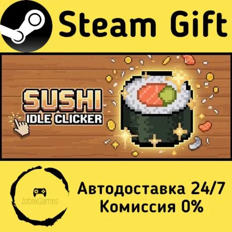  Sushi Idle Clicker ???? Steam Gift РФ/КЗ/др.  Автодоставка