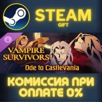 Vampire Survivors: Ode to Castlevania STEAM GIFT СТИМ ГИФТ ПК АВТОДОСТАВКА ПОДАРОК