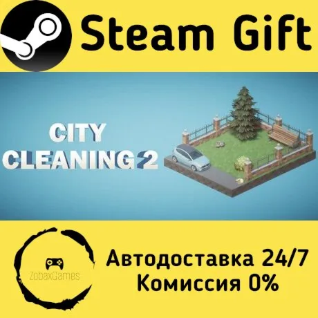  City Cleaning 2 ???? Steam Gift РФ/КЗ/др.  Автодоставка