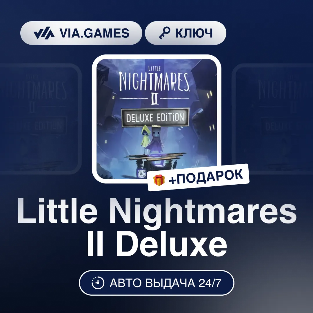 Little Nightmares II Deluxe (Steam Key) RU-CIS-WORLDWIDE + GIFT