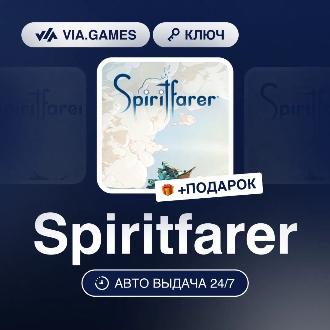 Spiritfarer (Steam Ключ) РФ-СНГ-МИР + ПОДАРОК