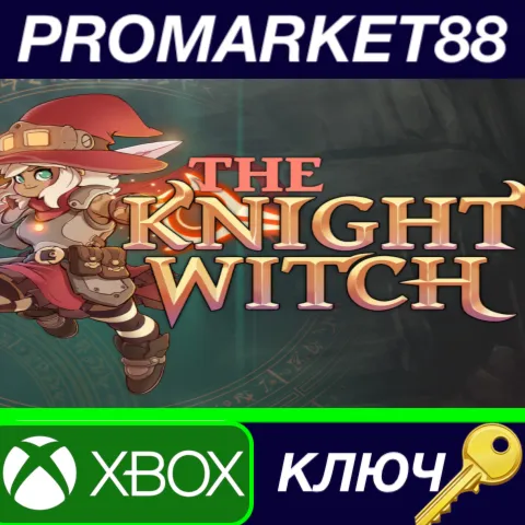The Knight Witch EU XBOX One / Xbox Series X|S / КЛЮЧ