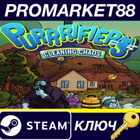 Purrrifiers: Cleaning Chaos – Cats & Goofylike Co-op Steam КЛЮЧ