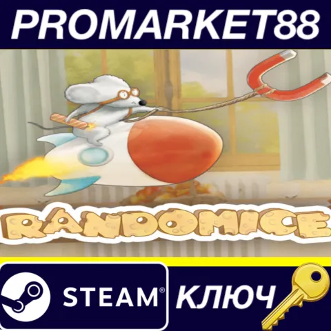 Randomice Steam КЛЮЧ GLOBAL