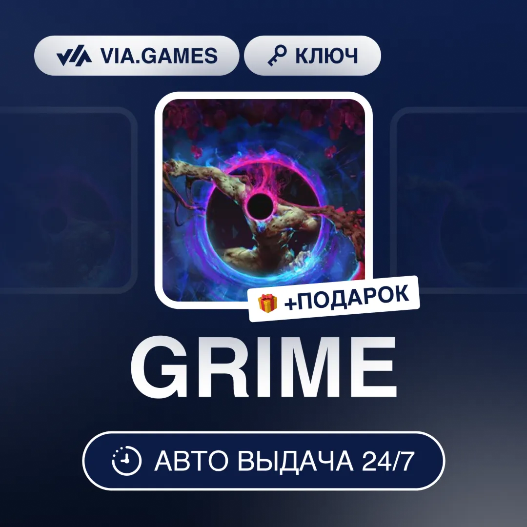GRIME (Steam Ключ) РФ-СНГ-МИР + ПОДАРОК