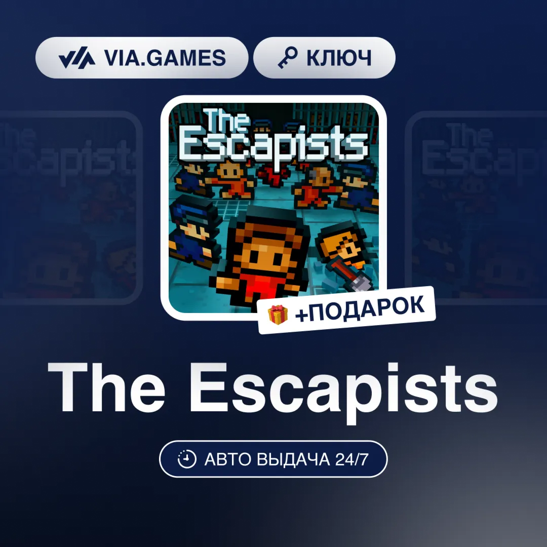 The Escapists (Steam Ключ) РФ-СНГ-МИР + ПОДАРОК