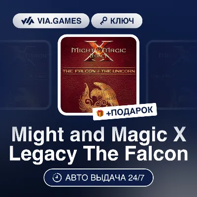 Might and Magic X Legacy The Falcon DLC (Uplay Ключ) РФ-СНГ-