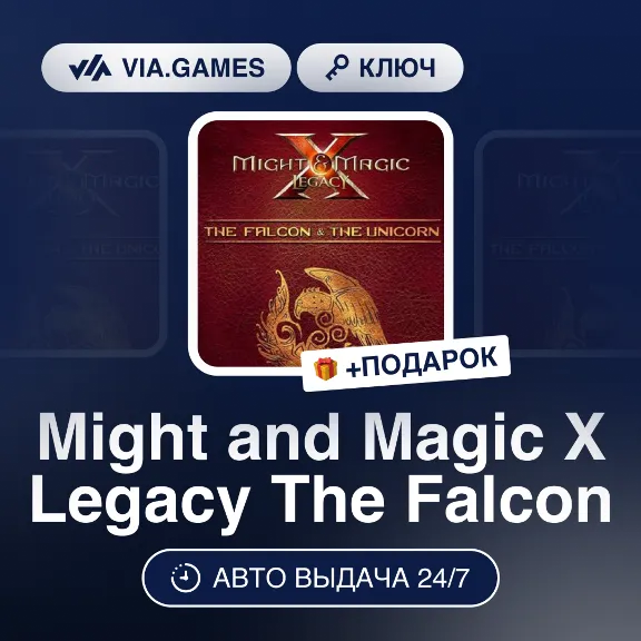 Might and Magic X Legacy The Falcon DLC (Uplay Ключ) РФ-СНГ-