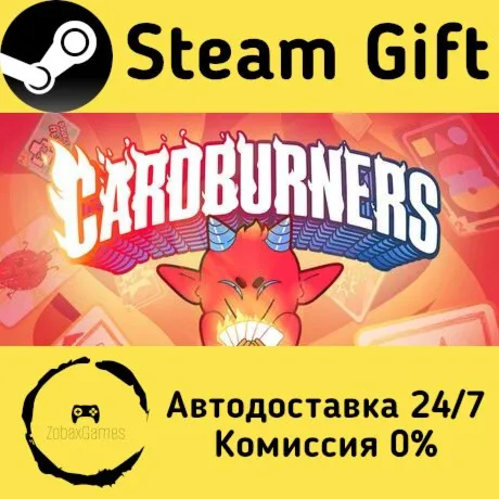  Cardburners ???? Steam Gift РФ/КЗ/др.  Автодоставка