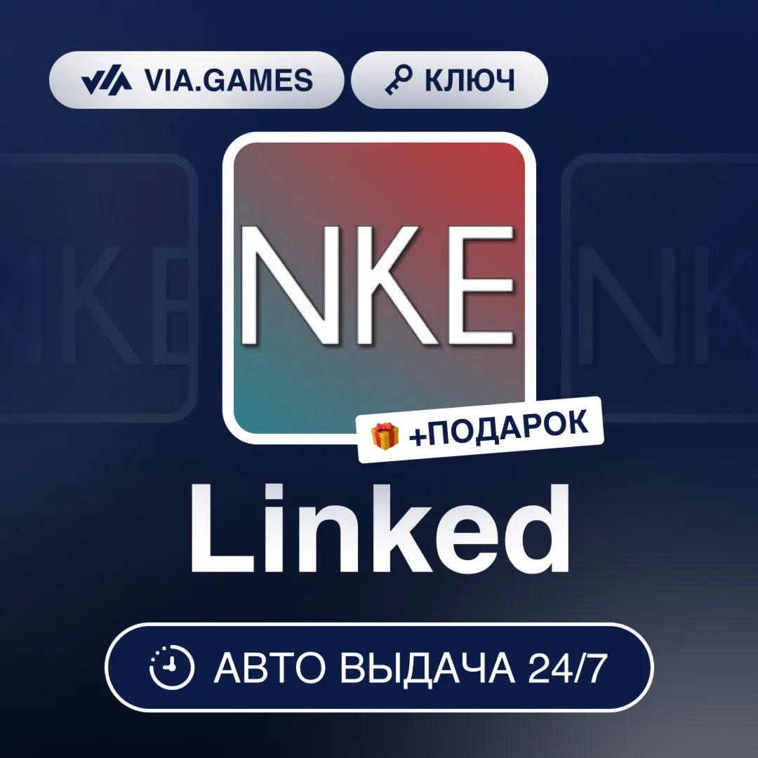 Linked (Steam Ключ) РФ-СНГ-МИР + ПОДАРОК