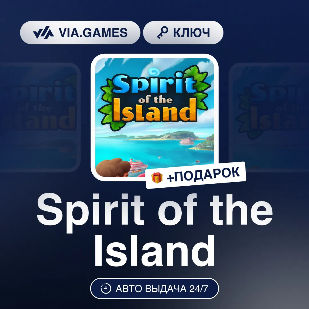 Spirit of the Island (Steam Key) RU-CIS-WORLDWIDE + GIFT