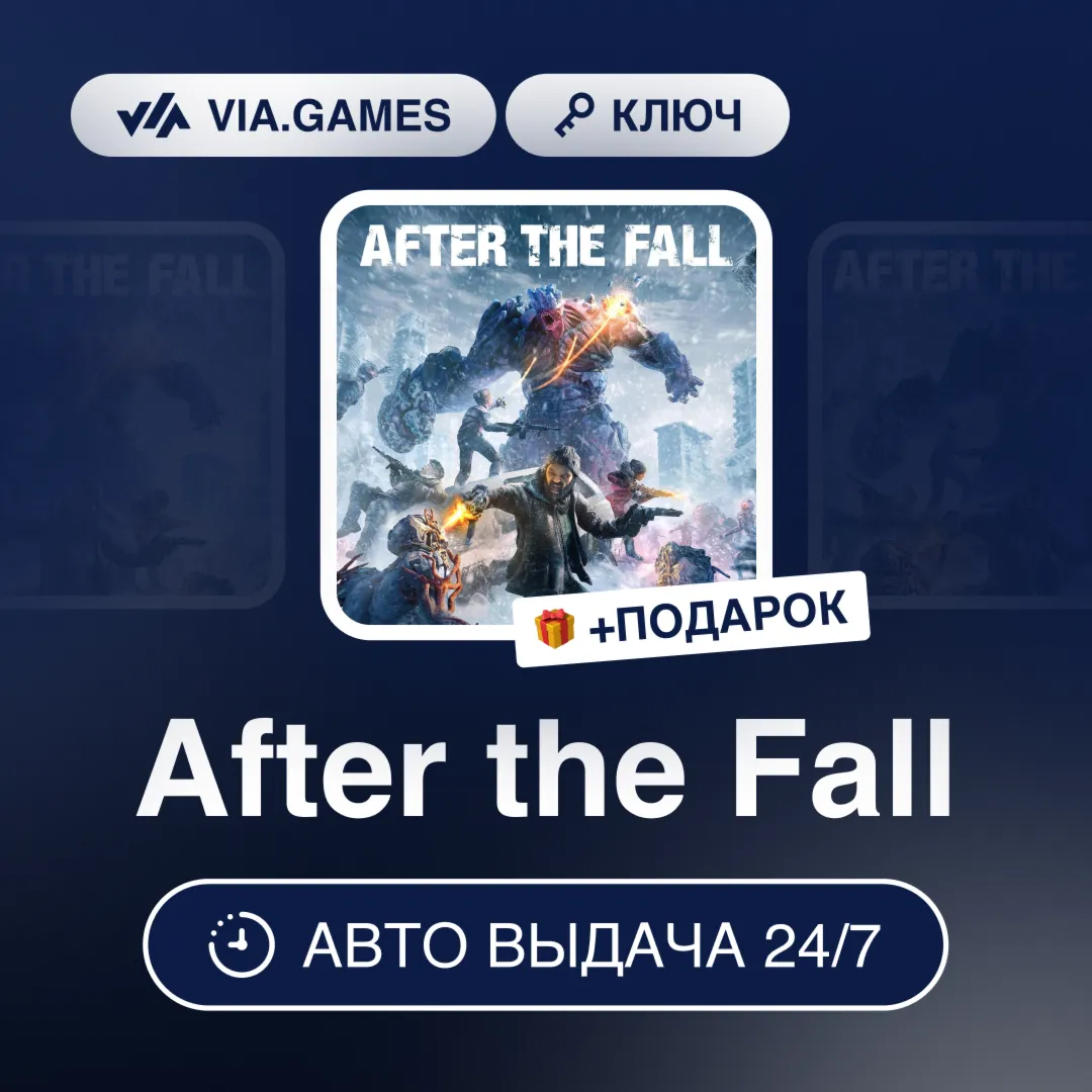 After the Fall (Steam Key) RU-CIS-WORLDWIDE + GIFT