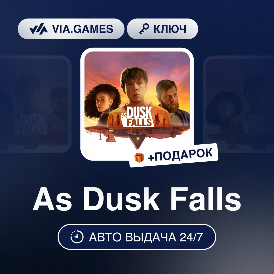 As Dusk Falls (Steam Key) RU-CIS-WORLDWIDE + GIFT