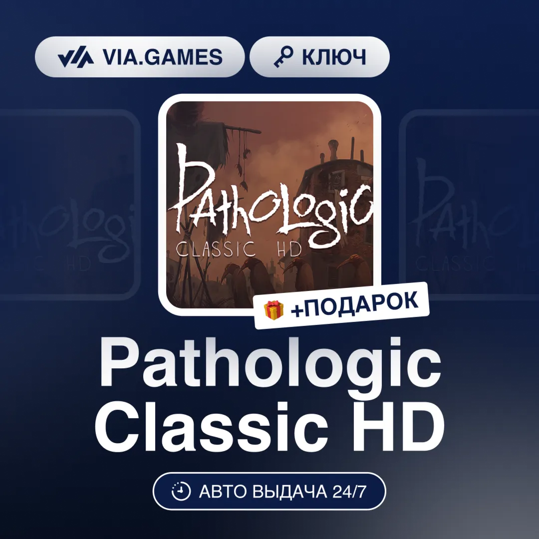 Pathologic Classic HD (Steam Key) RU-CIS-WORLDWIDE + GIFT