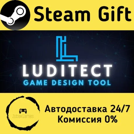  Luditect: Game Design Tool ???? Steam Gift РФ/КЗ/др.  Автодоставка