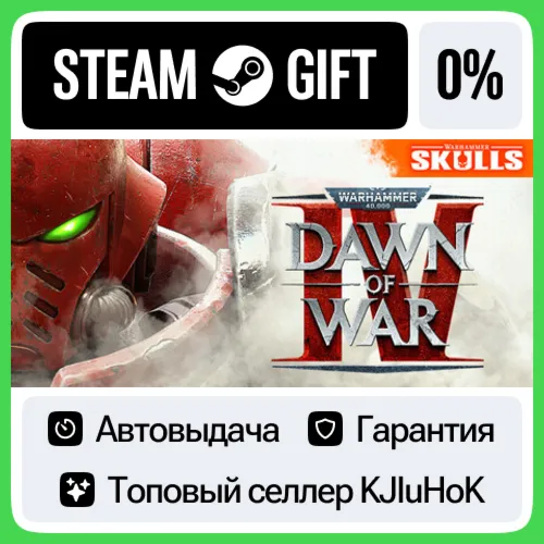 Warhammer 40,000: Dawn of War IV STEAM•RU️АВТОВЫДАЧА