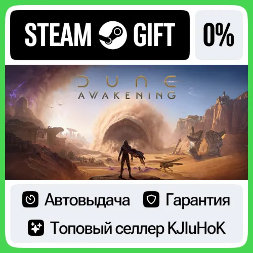 Dune: Awakening STEAM•RU️АВТОВЫДАЧА