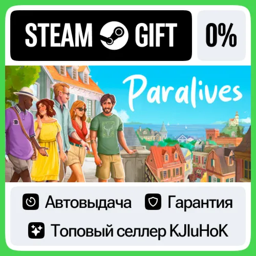 Paralives STEAM•RU️АВТОВЫДАЧА