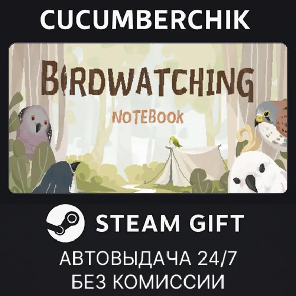 STEAM GIFT AUTORU+МИР