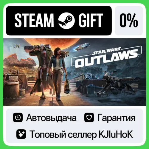 Star Wars Outlaws STEAM•RU️АВТОВЫДАЧА