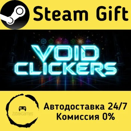  Void Clickers ???? Steam Gift РФ/КЗ/др.  Автодоставка