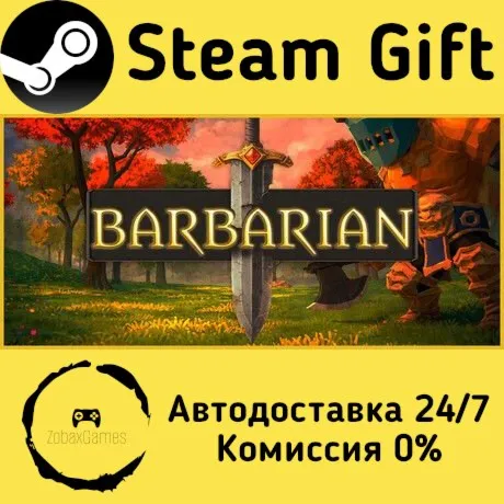  Barbarian ???? Steam Gift РФ/КЗ/др.  Автодоставка