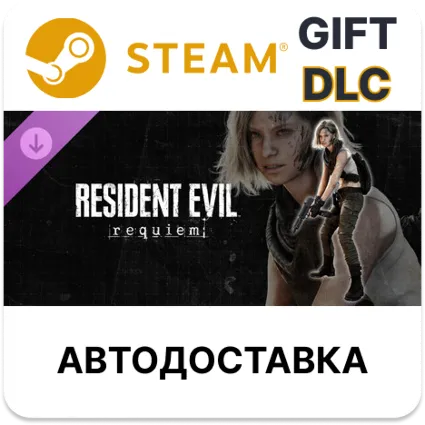 Resident Evil Requiem — Костюм «Апокалипсис» для Грейс Steam DLC