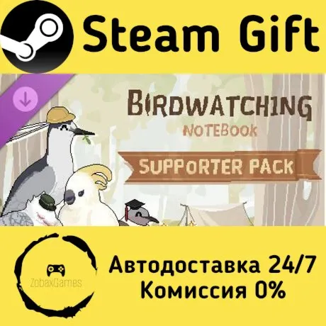  Birdwatching Notebook - Support Pack ???? Steam Gift РФ/КЗ/др.  Автодоставка