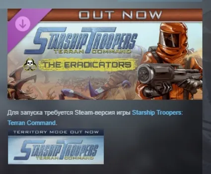 Starship Troopers: Terran Command - The Eradicators DLC АВТОДОСТАВКА STEAM РОССИЯ