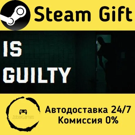  Is Guilty ???? Steam Gift РФ/КЗ/др.  Автодоставка