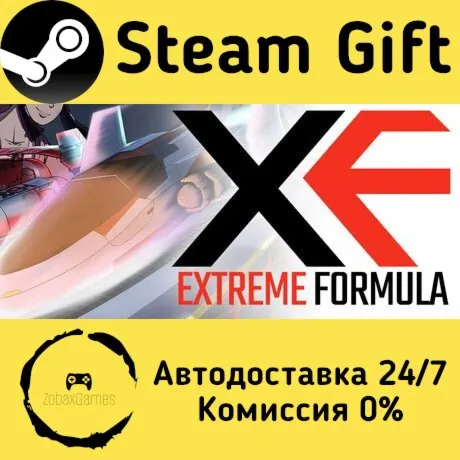  XF Extreme Formula ???? Steam Gift РФ/КЗ/др.  Автодоставка