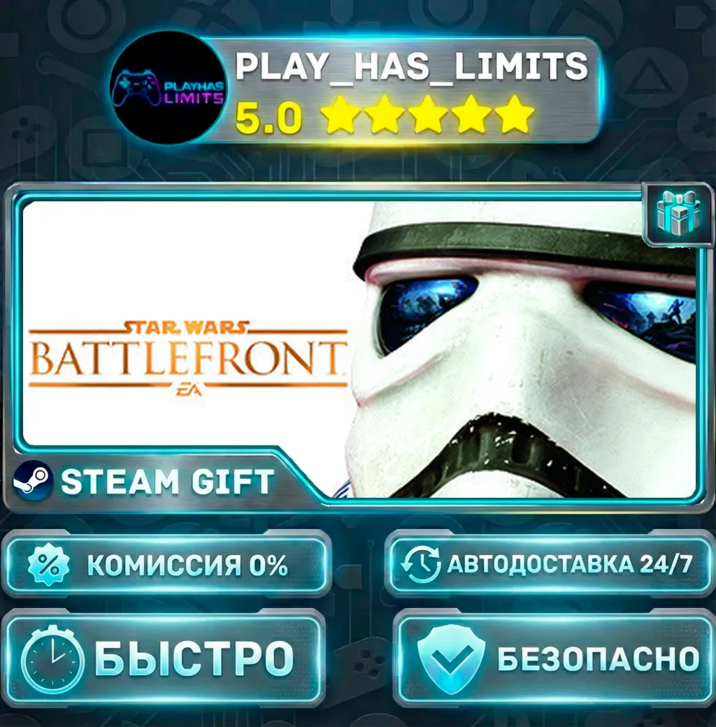 🎁STAR WARS™ Battlefront™ Ultimate Edition *RU/BY/UA/СНГ Steam Auto