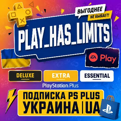 🎮ПОДПИСКА УКРАИНА PS PLUS/EA PLAY ОЧЕНЬ БЫСТРО🎮 🇺🇦