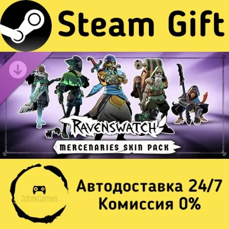  Ravenswatch - Mercenaries Skin Pack ???? Steam Gift РФ/КЗ/др.  Автодоставка