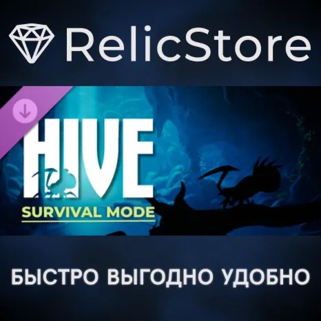 The Hive - Survival Mode DLC - STEAM GIFT РОССИЯ
