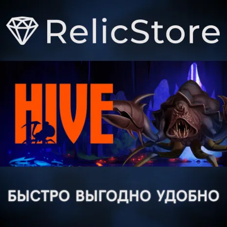 The Hive - STEAM GIFT РОССИЯ