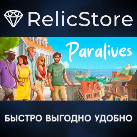 Paralives - STEAM GIFT РОССИЯ