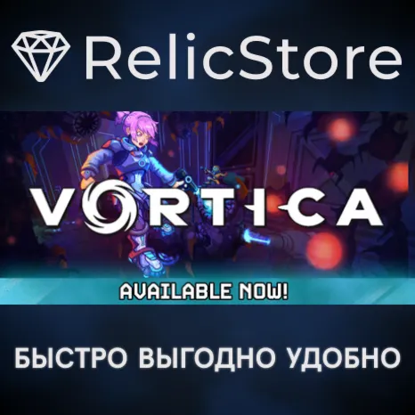 Vortica - STEAM GIFT РОССИЯ