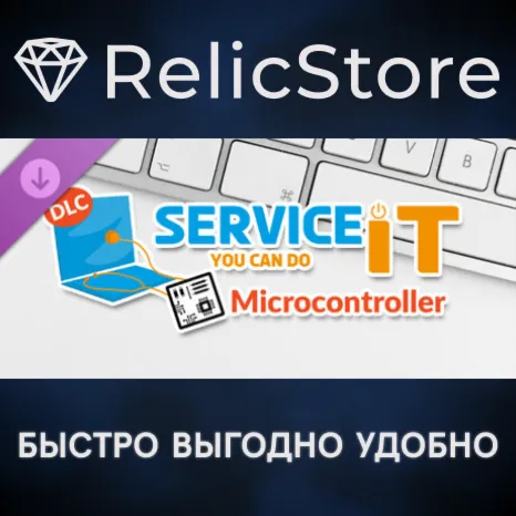 ServiceIT: Microcontroller DLC - STEAM GIFT РОССИЯ
