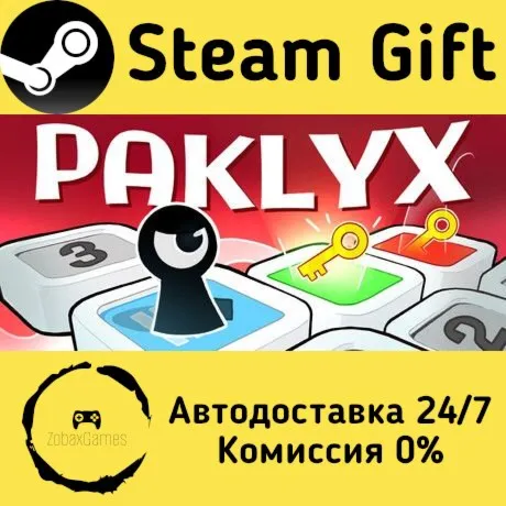  Paklyx ???? Steam Gift РФ/КЗ/др.  Автодоставка
