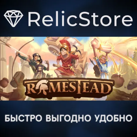 Romestead - STEAM GIFT РОССИЯ