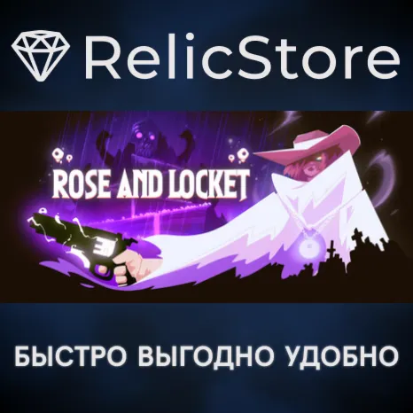 Rose & Locket - STEAM GIFT РОССИЯ